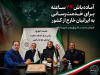 آماده‌باش ۲۴ ساعته برای خدمت‌رسانی به ایرانیان خارج از کشور در مراسم تشییع رهبر شهید انقلاب